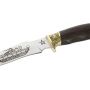 Нож нескладной кованая сталь АРМЕЙСКИЙ (1867)к