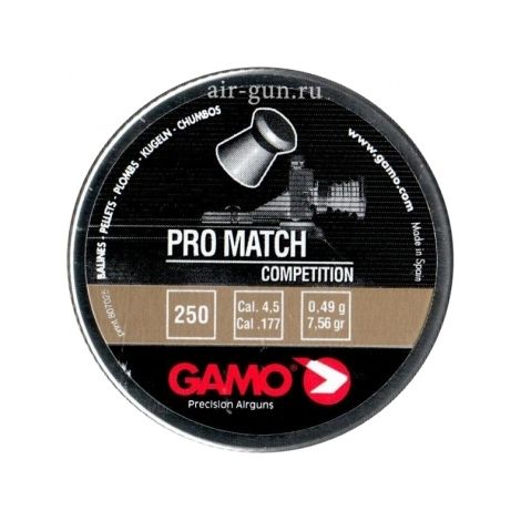 Пули пневматические GAMO Pro Match 4,5 мм 0,49 грамма (250 шт.)