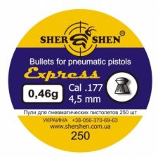Пули пневматические DS 4,5 мм Shershen Express 0,46 грамма (250 шт.)