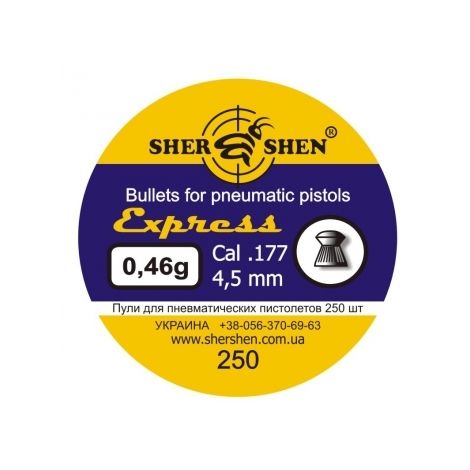 Пули пневматические DS 4,5 мм Shershen Express 0,46 грамма (250 шт.)