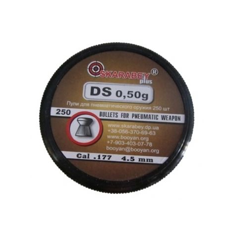 Пули пневматические DS 4,5 мм 0,5 грамма (250 шт.)