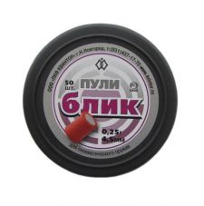 Пули пневматические Блик 4,5 мм 0,25 грамма (50 шт.)