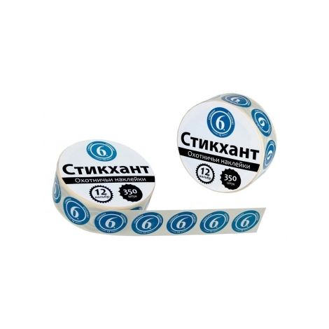 Наклейки на патроны Стикхант Шайба 6 кал. 12, 16