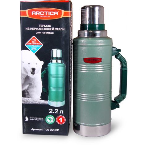 Термос 106-2200Рз Арктика