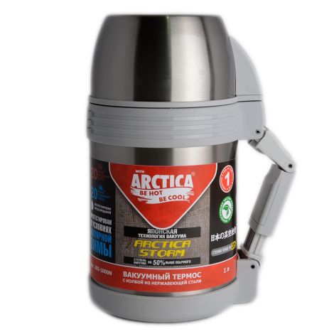 Термос 205-1000N Арктика