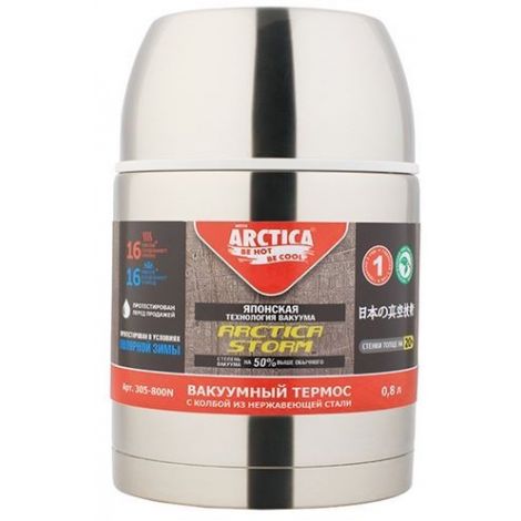 Термос 305-800N Арктика