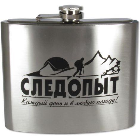 Фляжка СЛЕДОПЫТ PF-BD-F06