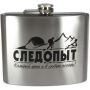 Фляжка СЛЕДОПЫТ PF-BD-F06