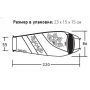 Мешок спальный до 0 градусов "Сахалин V2"