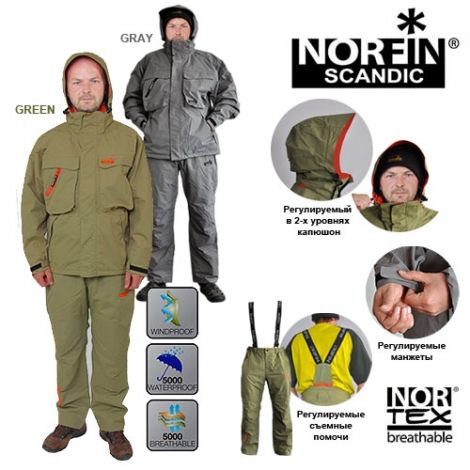 Костюм демисезонный Norfin (Норфин) SCANDIC GRAY