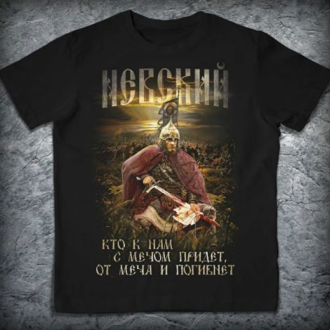 Футболка Земля Воинов «Александр Невский»