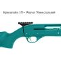 Кронштейн МР 153 - WEAVER 70мм стальной