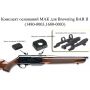Основание МАК для Browning BAR II(1480-0003,1680-0003)