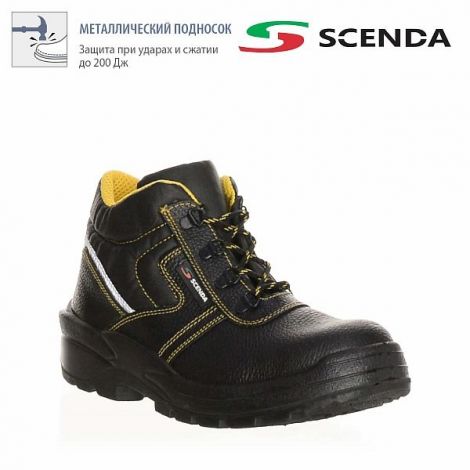 Ботинки кожаные PROFI Basic 5841 S1