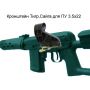 Кронштейн Тигр,Сайга для ПУ 3.5x22