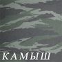 Кобура на голень КГ-ПМ