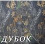 Кобура на голень КГ-ПМ