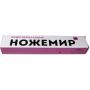 Нож нескладной H-183K "Ножемир"